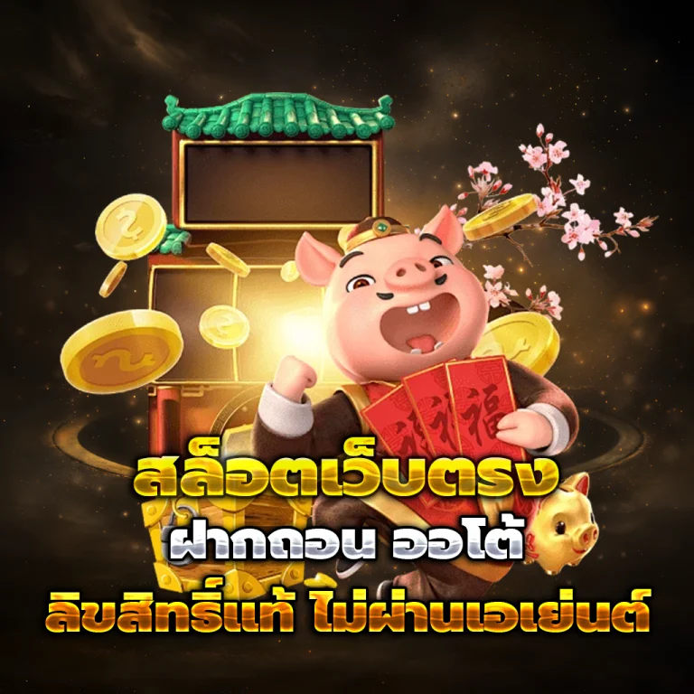ufa9986 เครดิตฟรี